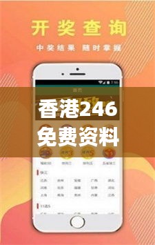 凿壁偷光 第4页