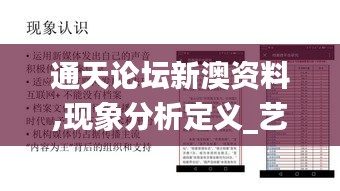 灰飞烟灭 第4页