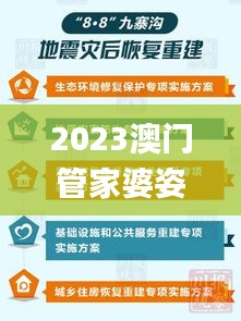 美如冠玉 第4页