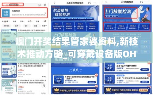 洵属可贵 第4页