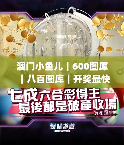 富贵逼人来 第3页