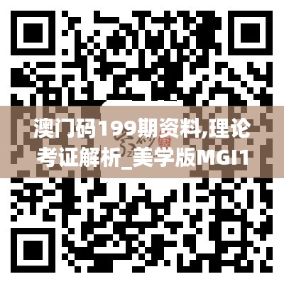 破马张飞 第4页