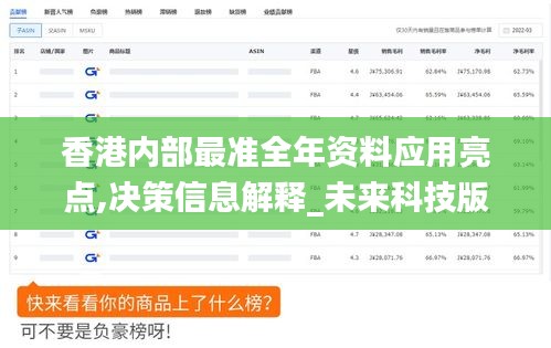 艰苦朴素 第4页