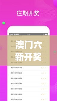 飞沙走石 第3页
