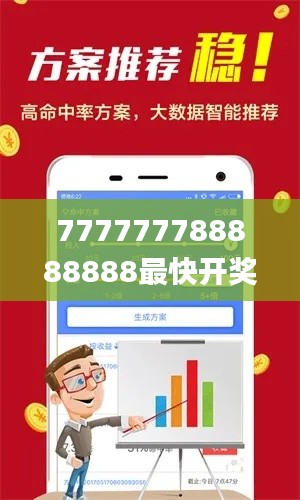 羽扇纶巾 第4页