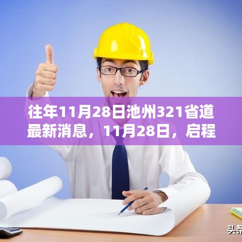 浅笑轻吟梦一曲 第32页