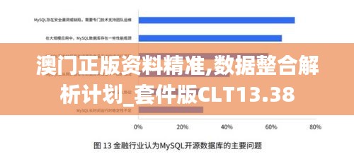 铁杵成针 第3页
