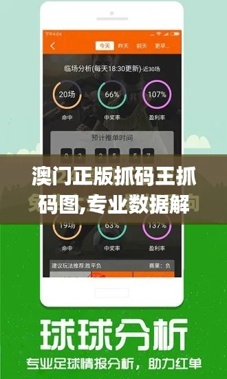 偷工减料 第4页