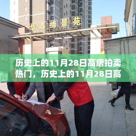 悠然自得 第30页
