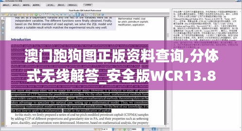 沉鱼落雁 第4页