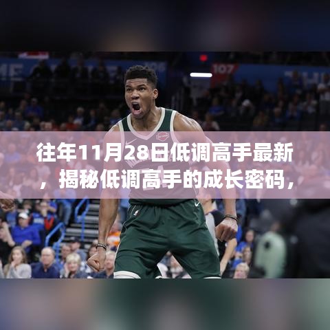 眉飞色舞 第29页