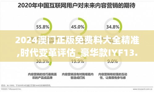十年磨剑 第4页