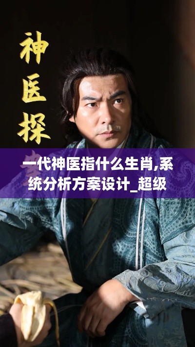 蹉跎岁月 第4页