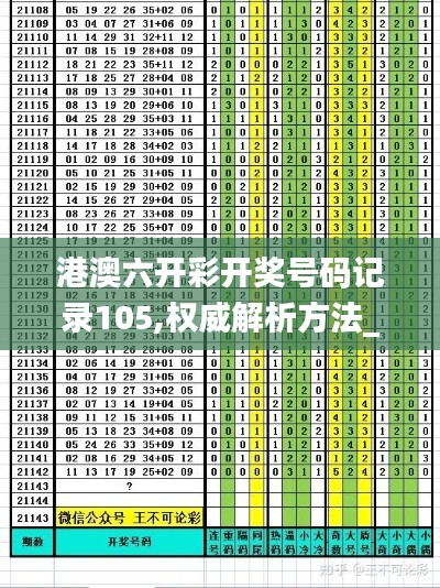 飞燕化龙 第3页