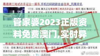 靡颜腻理 第3页