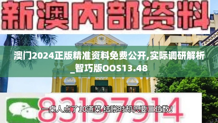 如翚斯飞 第4页