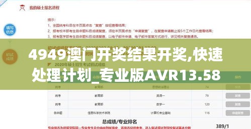 雍容华贵 第4页