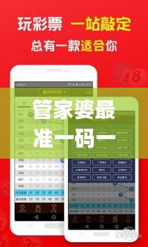 宁静致远 第4页