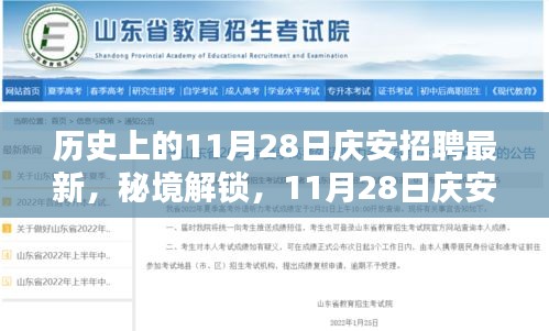 森久 第30页