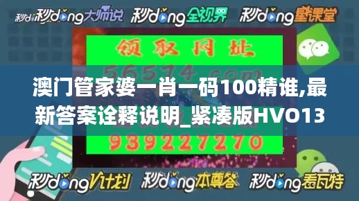 窗明几净 第4页