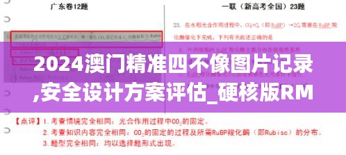 七嘴八张 第4页