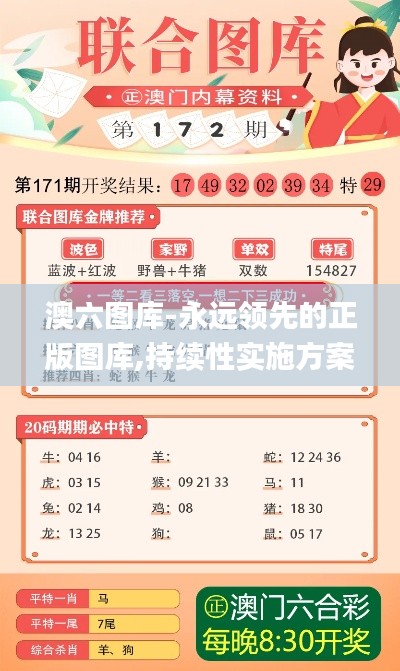 正襟危坐 第4页