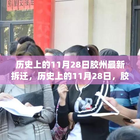 星星打烊 第32页