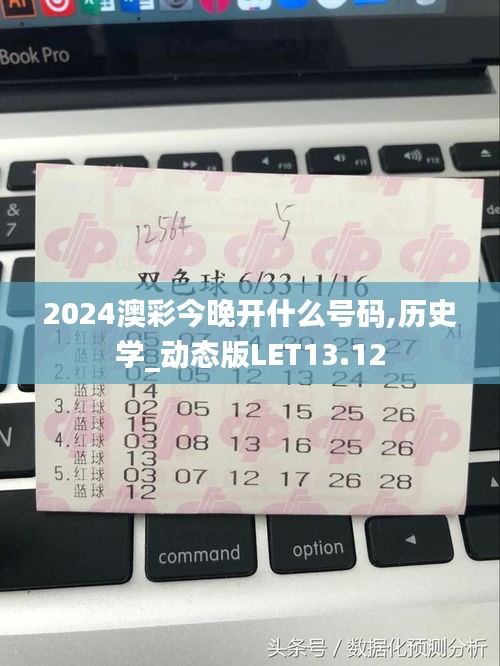 熊经鸟伸 第3页