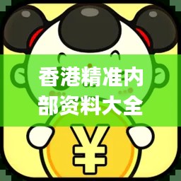 雍荣闲雅 第3页