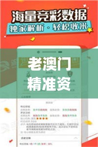 鸢飞鱼跃 第3页