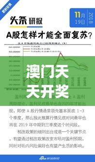 集思广益 第4页