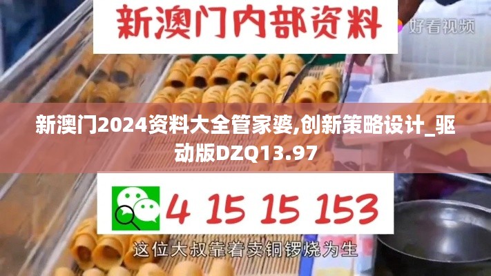 贵耳贱目 第3页