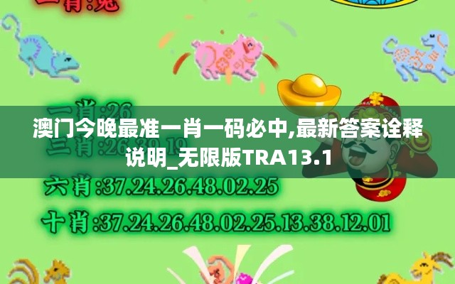 粗心大意 第4页
