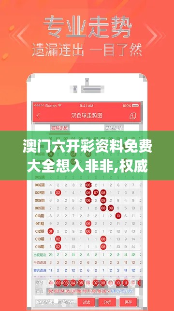 乌鸟之情 第3页