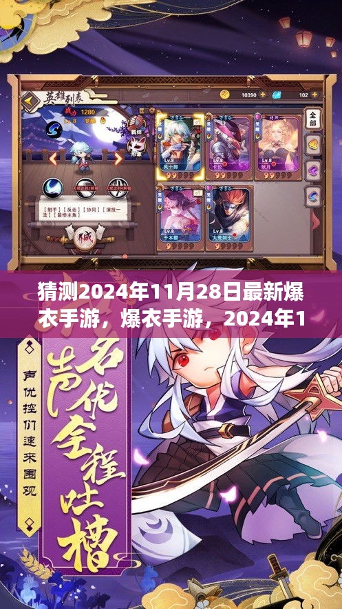 目不转睛 第29页