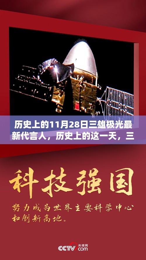 风驰电掣 第28页
