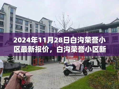 滔滔不绝 第27页