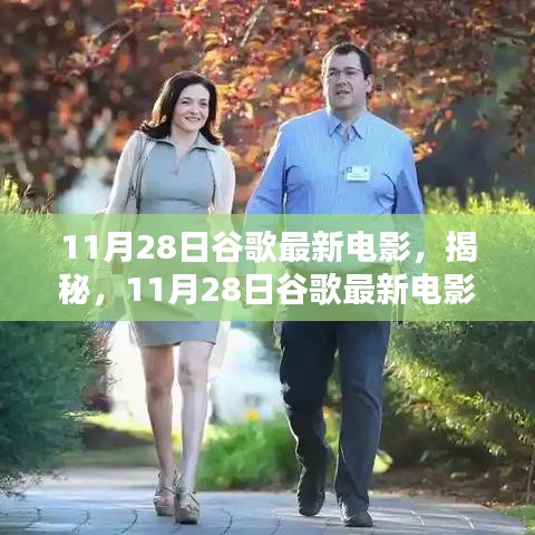 神采奕奕 第30页