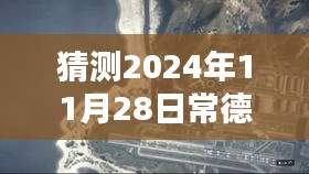垂头丧气 第27页