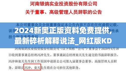 通宵达旦 第3页