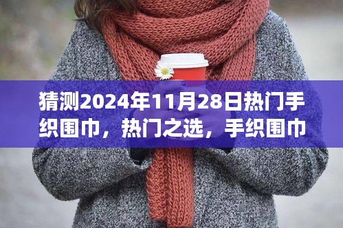 橘虞初梦 第30页