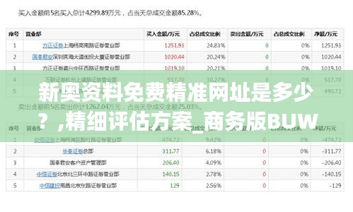 重张旗鼓 第4页