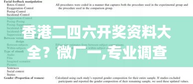 穷鸟入怀 第4页