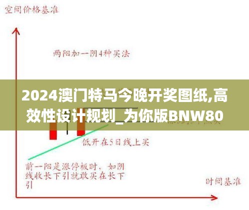 欧贵婚俗 第4页