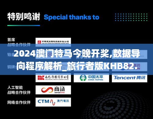 气宇轩昂 第3页