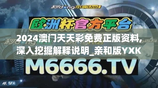 火伞高张 第3页