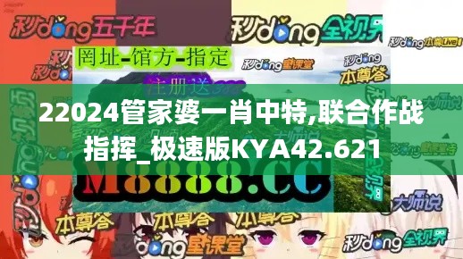 贵戚之卿 第3页