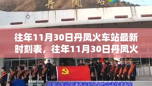 没精打采 第29页