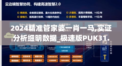令行禁止 第4页