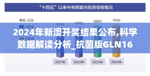 蠉飞蠕动 第4页